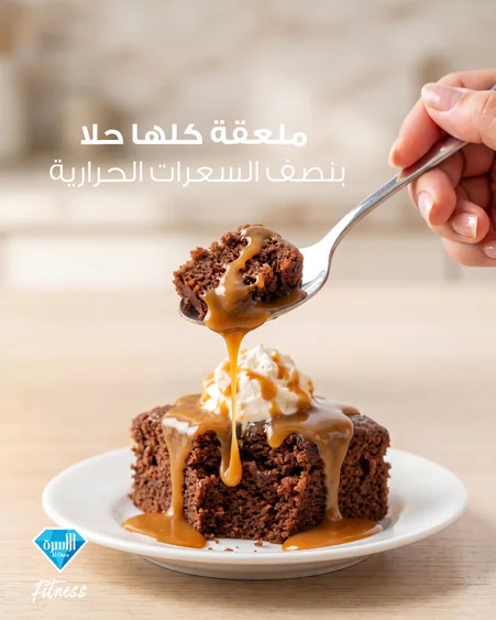 SUKKAR AL USRA — frame 9