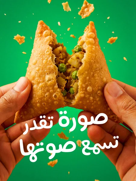 ZAIT AL ARABI — frame 5