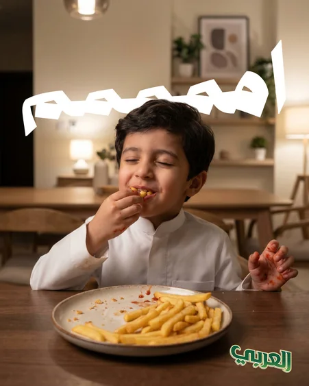 ZAIT AL ARABI — frame 6