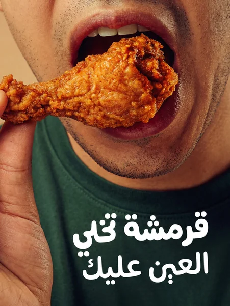 ZAIT AL ARABI — frame 9