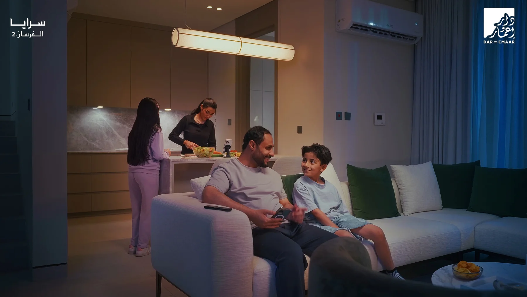 DAR WA EMAAR