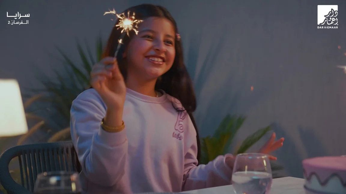 DAR WA EMAAR — frame 3